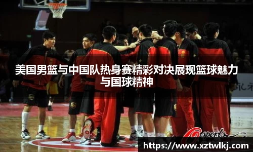 必一运动bsport体育